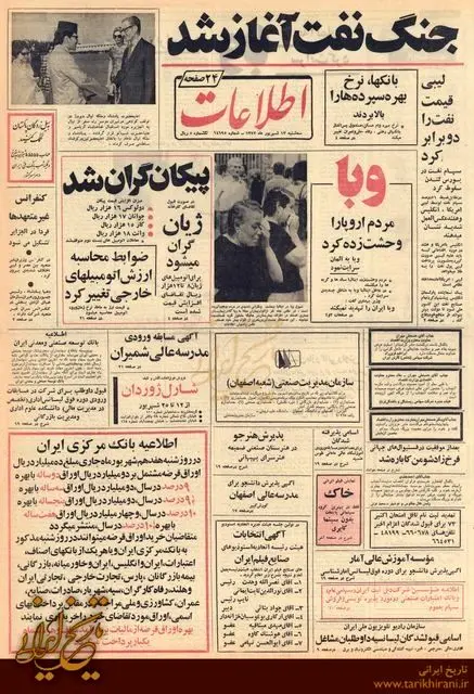 افزایش ۱۷۰۰ تا ۲۵۰۰ تومانی قیمت پیکان در بازار!