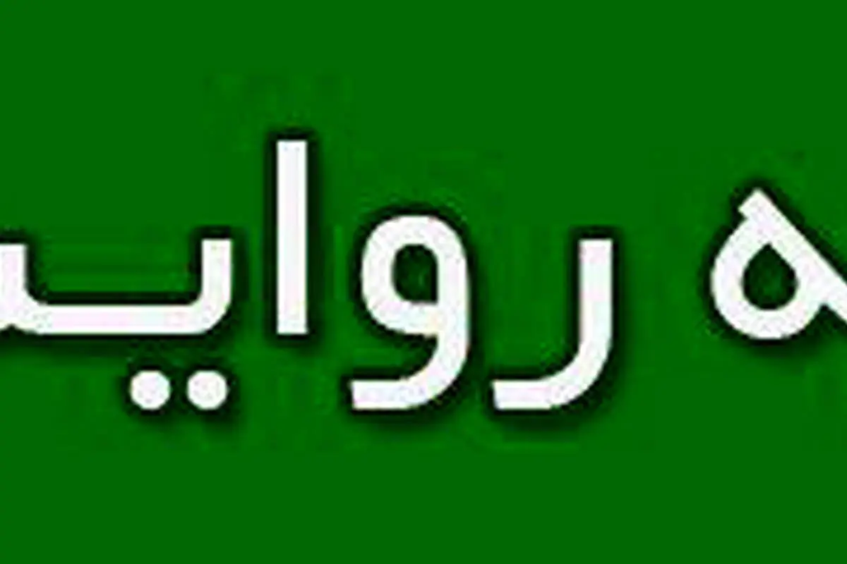 امروز به روایت تصویر// خنده مشایی در محضر قاضی، مهمانان جشن سینما، مسابقه و ...