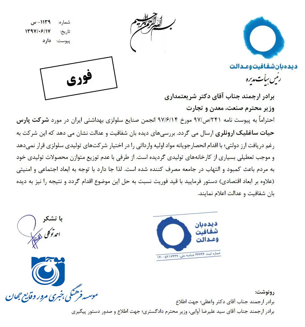 یکی از سرنخ‌های افزایش قیمت پوشک بچه
