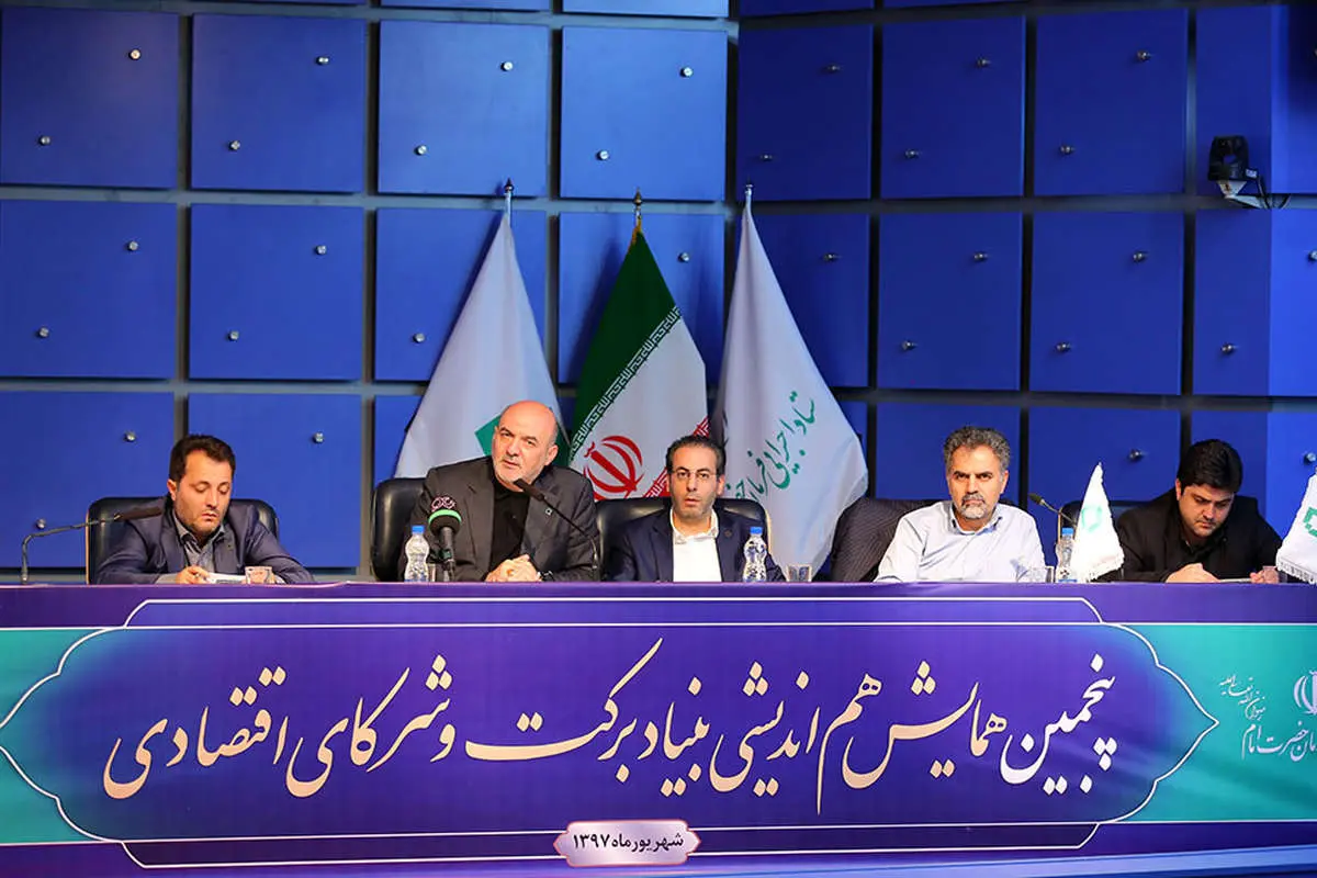 بسیج امکانات بنیاد برکت برای اشتغالزایی در کشور