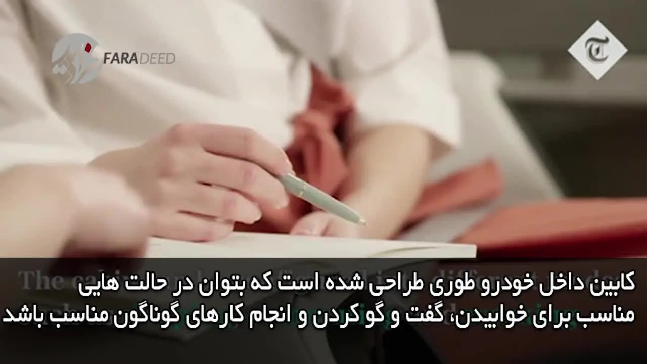 (ویدیو) خودروی جدید ولوو جای هواپیما را می‌گیرد