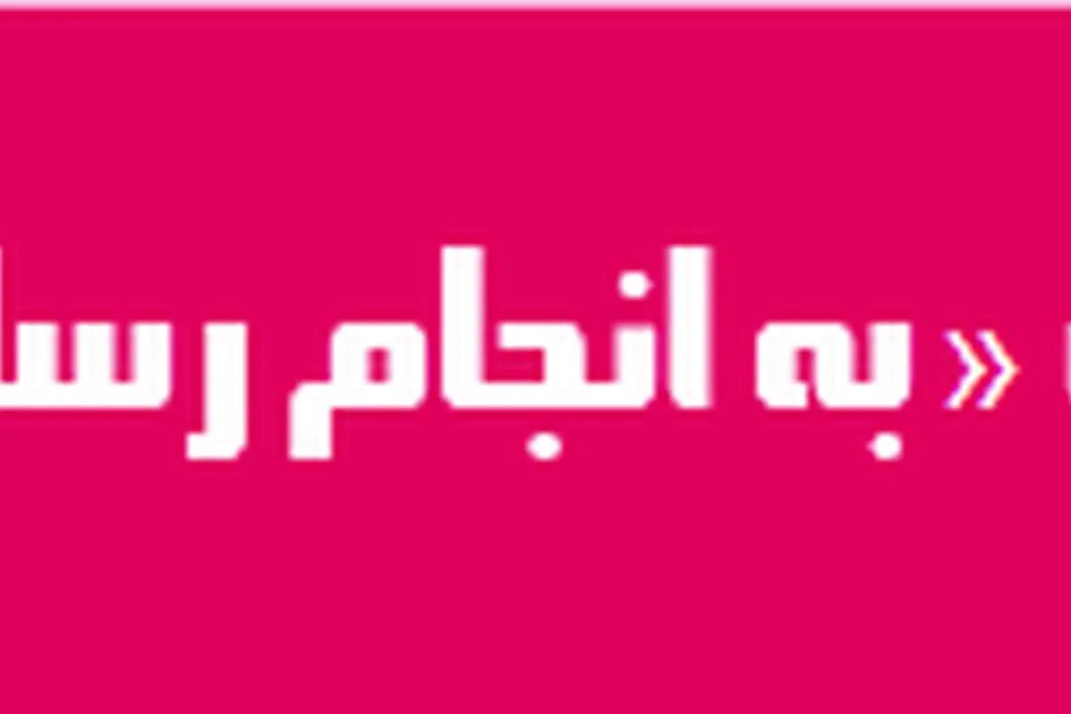 دانلود رایگان پرفروشترین کتاب صوتی این روزها