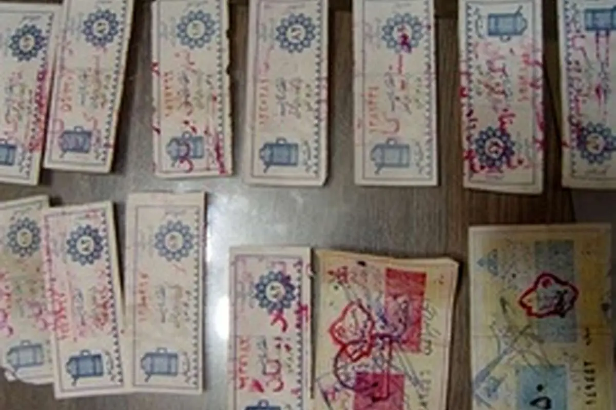 تب کوپن با شارژ کارت یارانه بالا رفت!