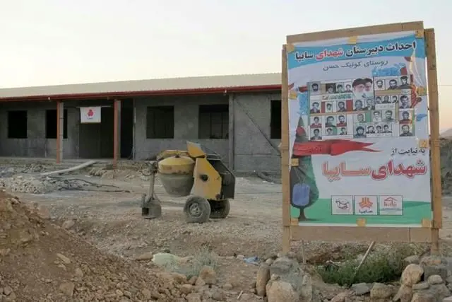 ساخت و تجهیز دبیرستان در مناطق زلزله زده توسط سایپا