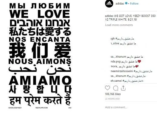 رمزگشایی از پست فارسی خواننده مشهور آمریکایی