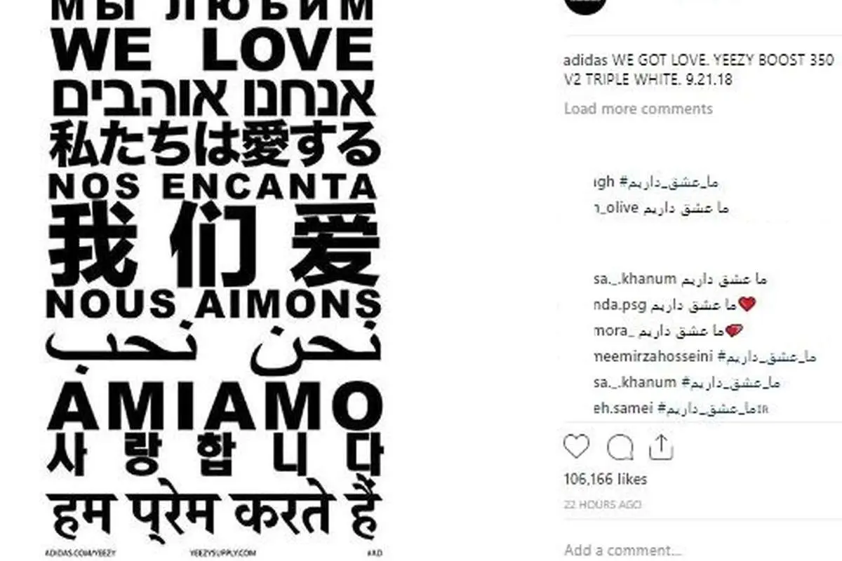 رمزگشایی از پست فارسی خواننده مشهور آمریکایی