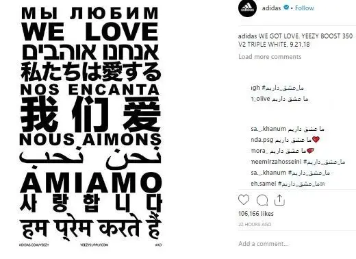 رمزگشایی از پست فارسی خواننده مشهور آمریکایی