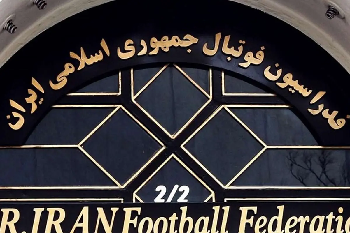 قرارداد استیکرهاى میلیاردى فدراسیون فوتبال در سکوت خبرى