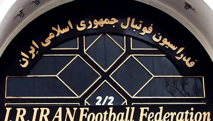قرارداد استیکرهاى میلیاردى فدراسیون فوتبال در سکوت خبرى
