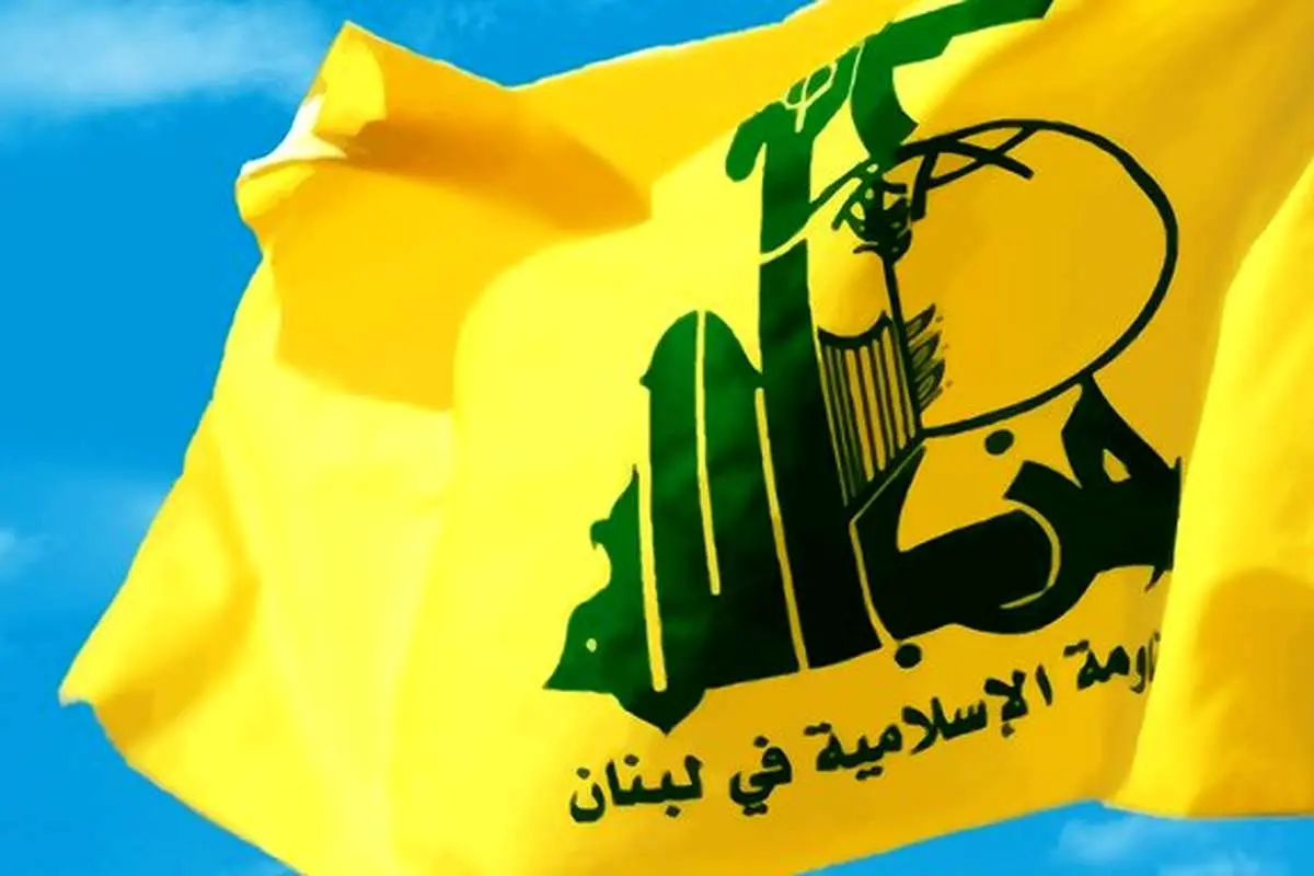 واکنش حزبالله لبنان به حمله تروریستی اهواز