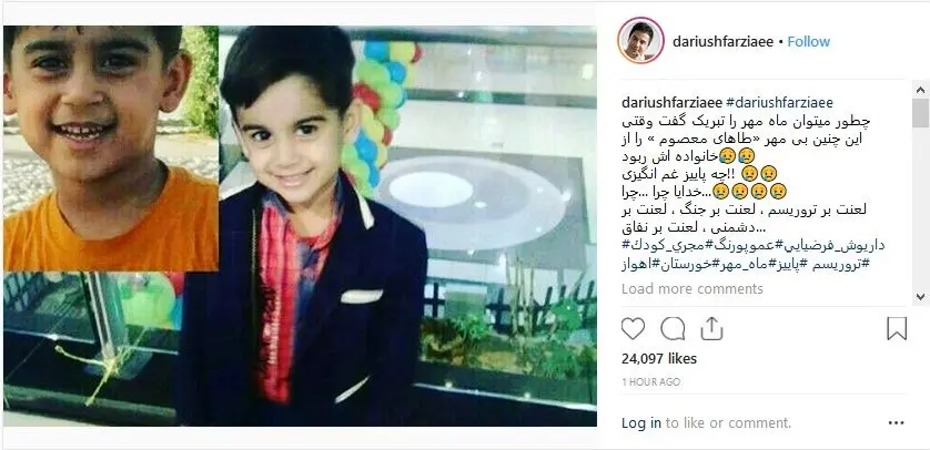 تصویر کوچک‌ترین شهید حادثه تروریستی اهواز