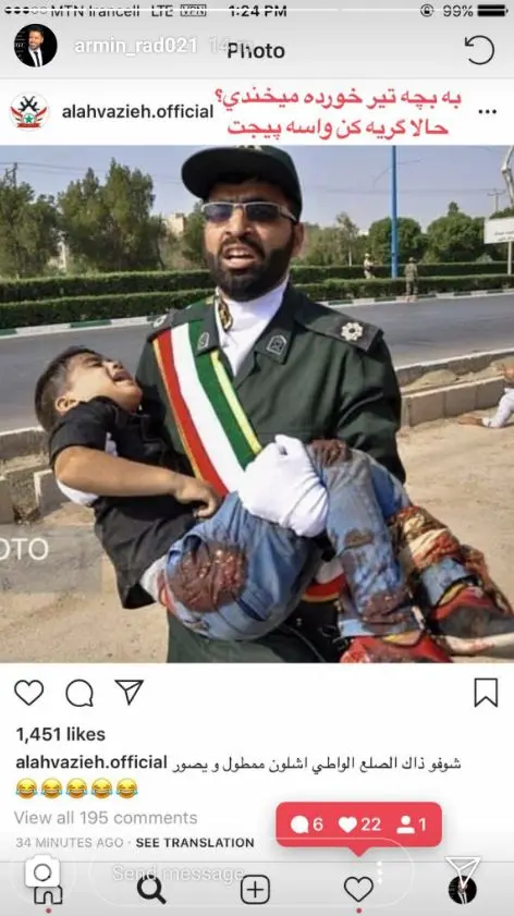 صفحه اینستاگرام "الاحوازیه" هک شد