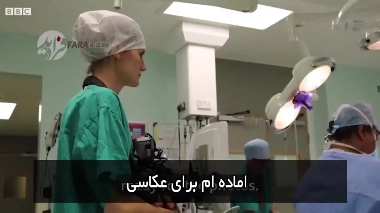 (ویدیو) عکاس زنی که از اتاق جراحی عکس می‌گیرد