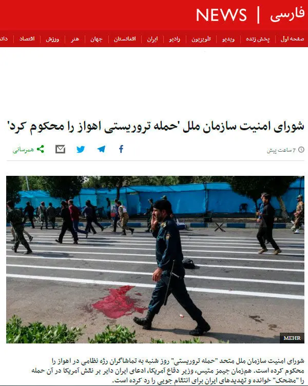 بی‌بی‌سی فارسی بالاخره از "حمله تروریستی" استفاده کرد!