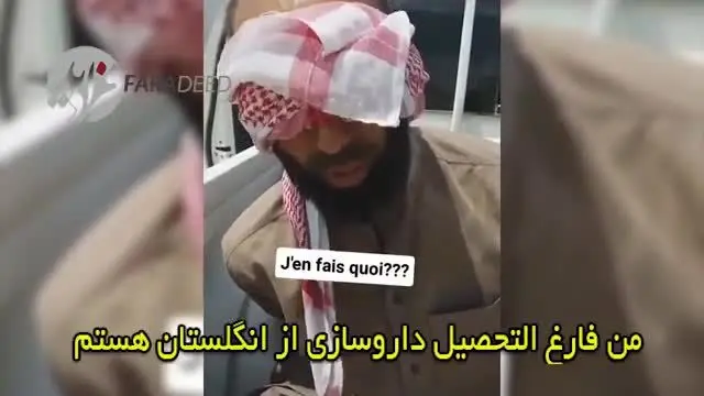 (ویدیو) گفتگو با دکتر داروساز انگلیسی داعشی