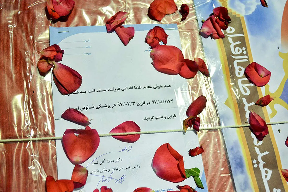 (تصاویر) بدرقه شهید ۴ساله حادثه تروریستی اهواز