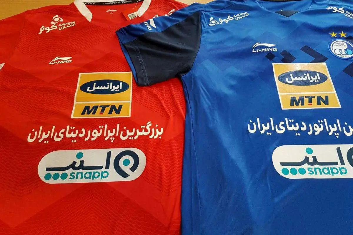 هواداری اسنپ از فوتبال