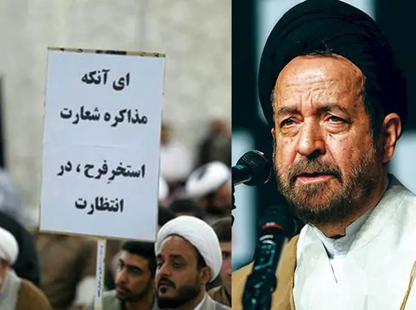 روحانی اصولگرا: شعار "استخر فرح" مقدس و اخلاقی بود!