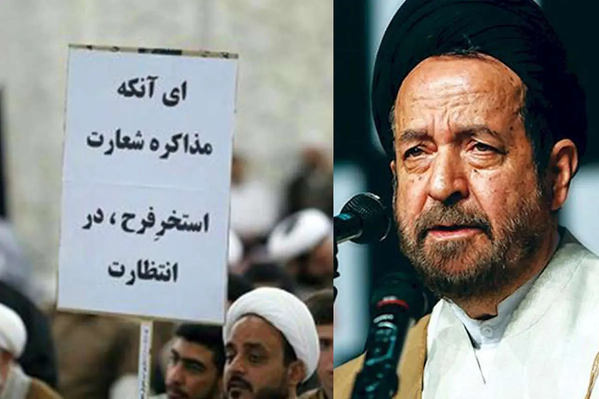 روحانی اصولگرا: شعار "استخر فرح" مقدس و اخلاقی بود!