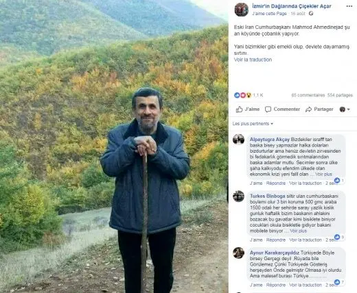 احمدی‌نژاد چوپان نیست!