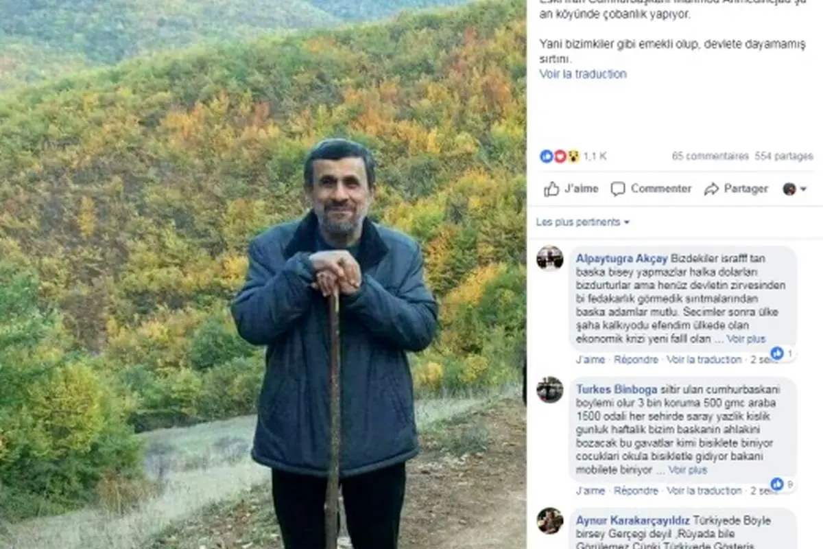 احمدینژاد چوپان نیست!