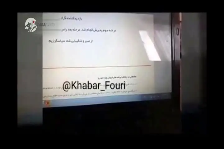 (ویدیو) رکورد پیش‌فروش خودروهای سایپا فقط در چند ثانیه!