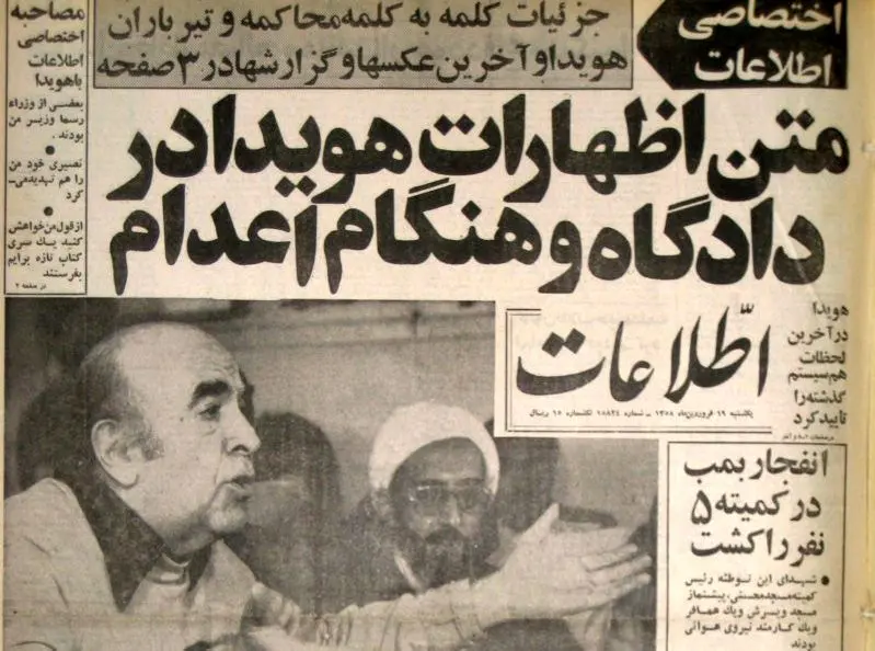 هویدا و هادی غفاری در یک قاب