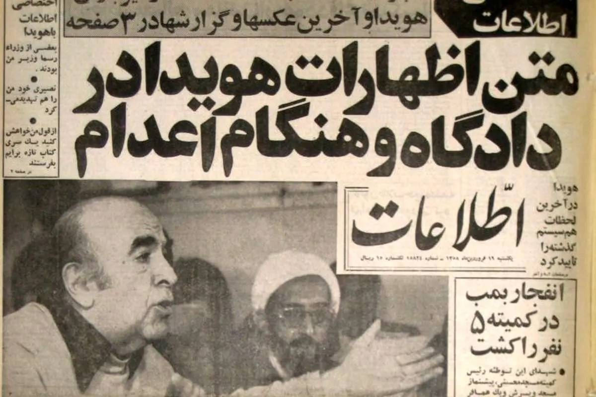 هویدا و هادی غفاری در یک قاب