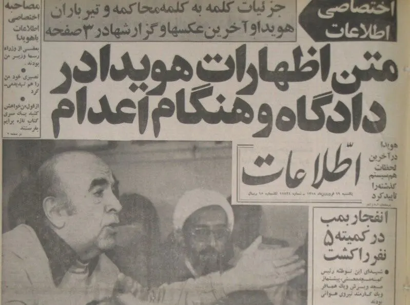 هویدا و هادی غفاری در یک قاب