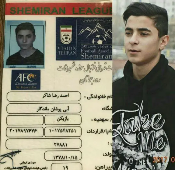 ابهامات عجیب تصادف بازیکن استقلال
