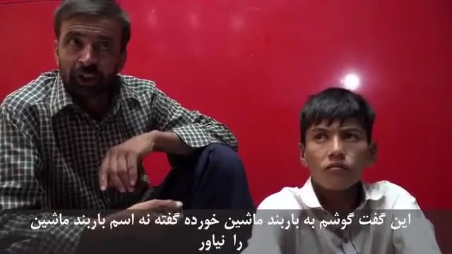 (ویدئو) کودک گوش بریده: تهدیدم کردند تا بگویم کار ماموران شهرداری بوده