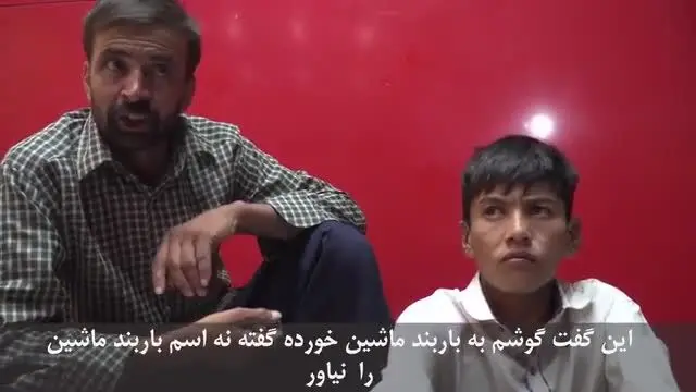 (ویدئو) کودک گوش بریده: تهدیدم کردند تا بگویم کار ماموران شهرداری بوده