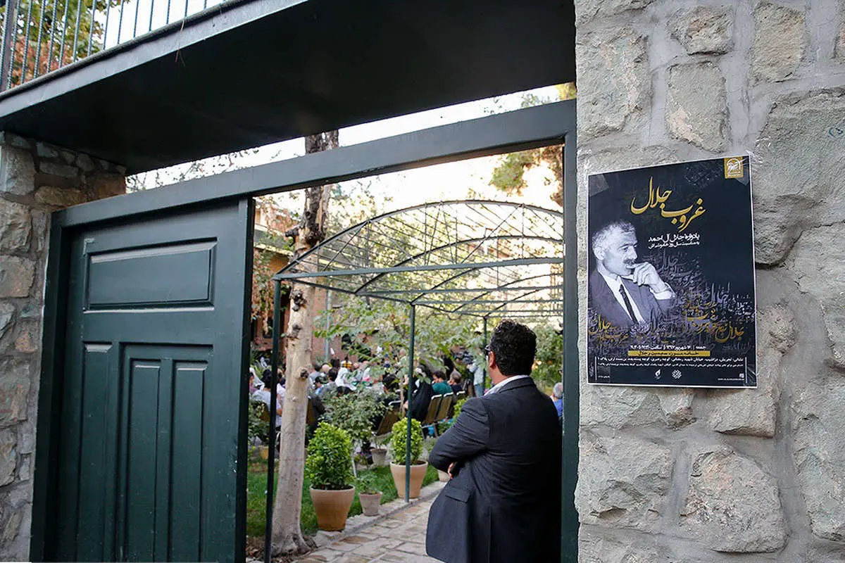 (تصاویر) سخنرانی زائری در اولین سالگرد «جلال آل احمد»