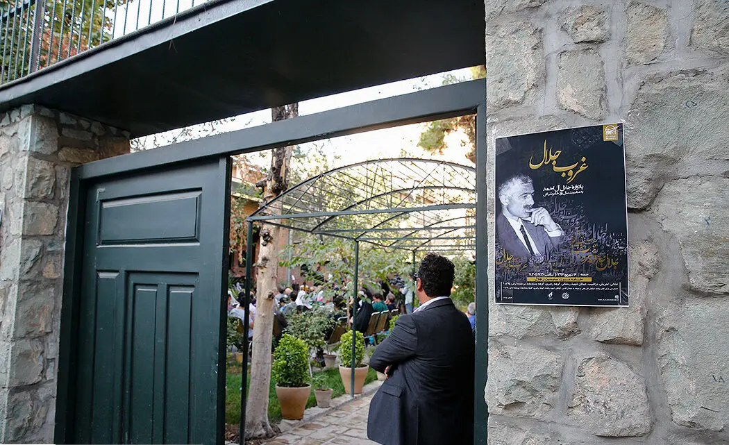 (تصاویر) سخنرانی زائری در اولین سالگرد «جلال آل احمد»