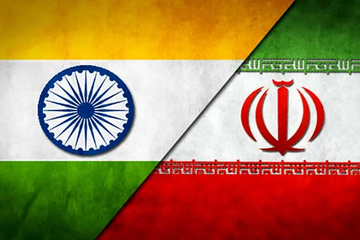 پیشنهاد هند برای دو برابر شدن تجارت دوجانبه با ایران