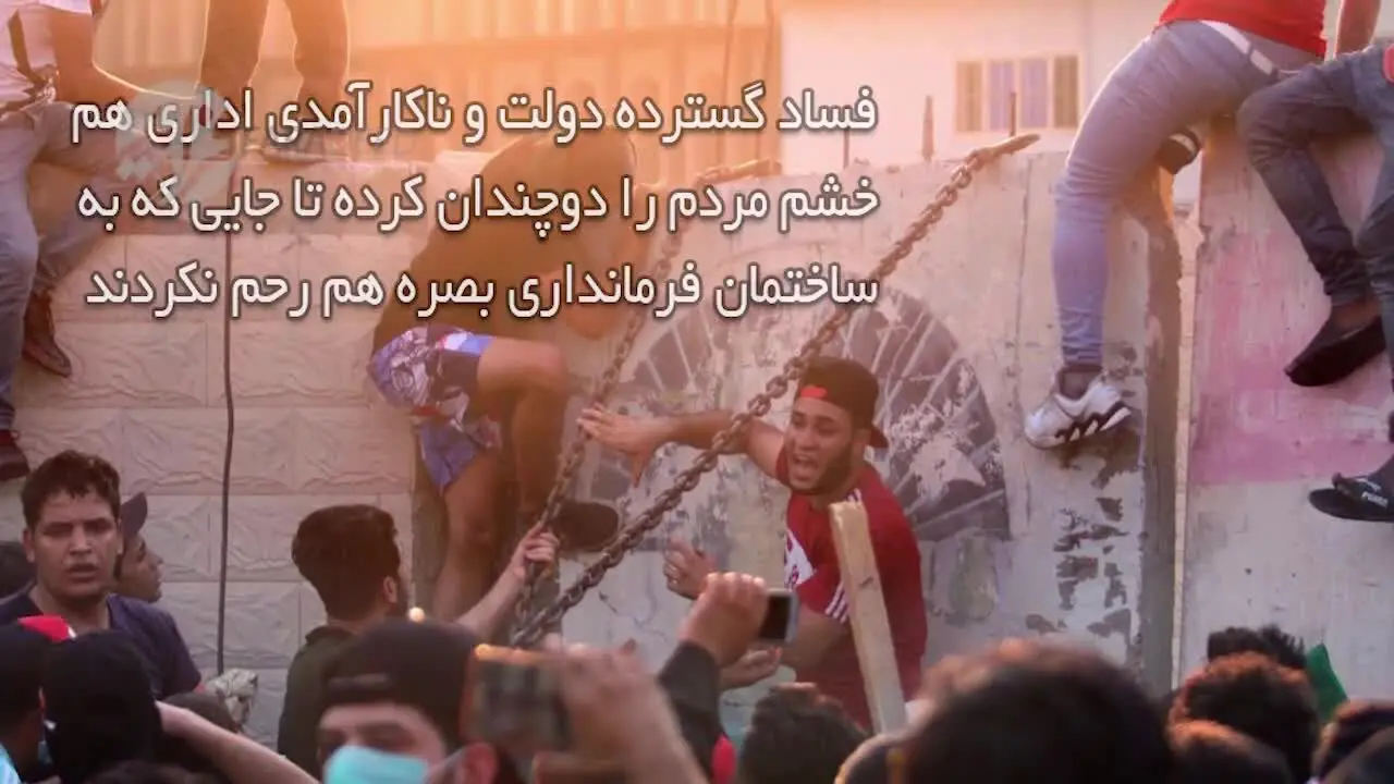 (ویدیو) حمله به کنسولگری ایران در بصره