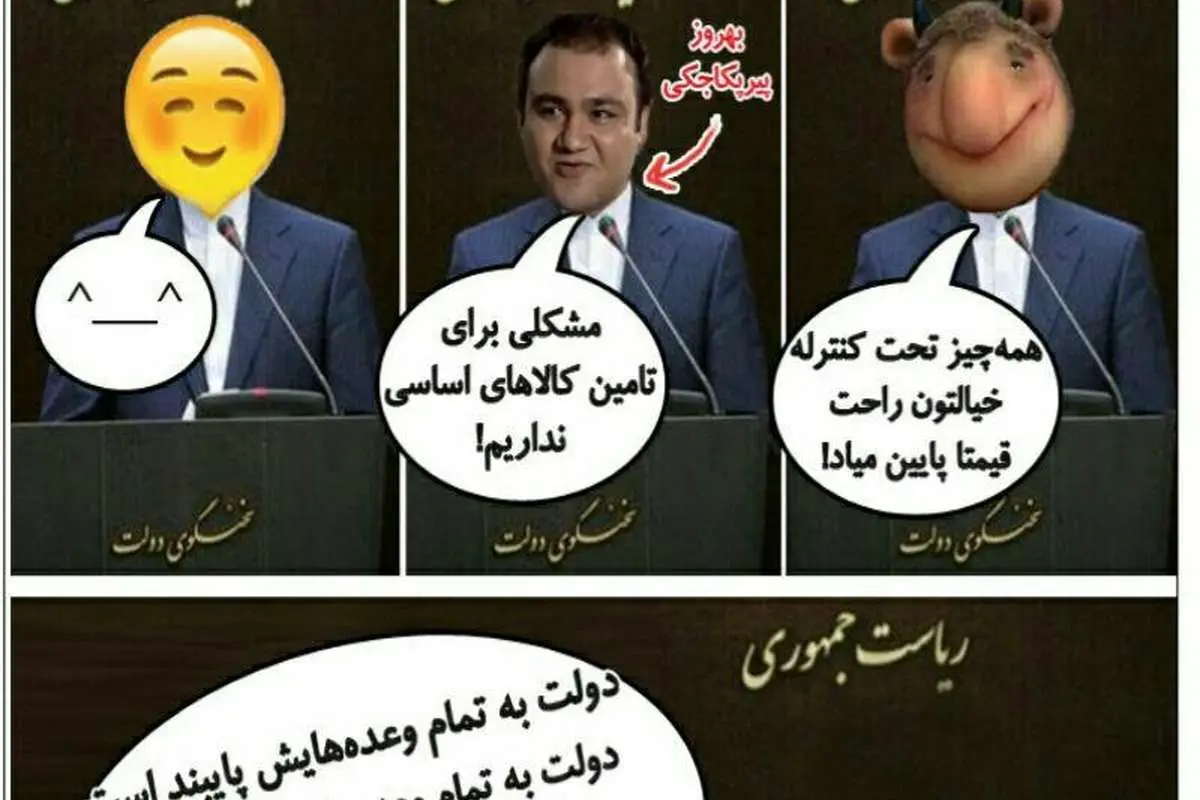 نامزدهای پیشنهادی برای سخنگویی دولت!
