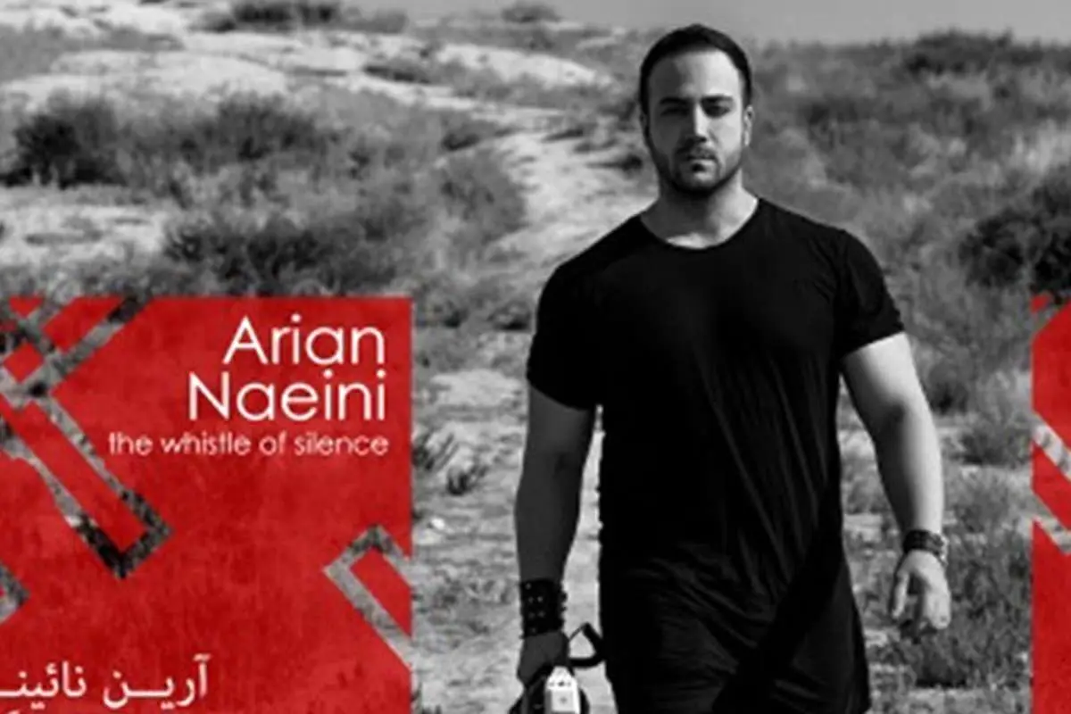 یک خواننده پاپ دیگر، روی زمین آمد!