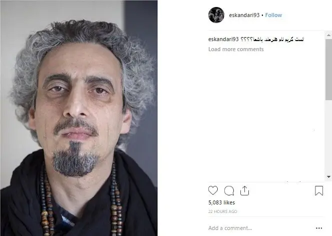 ارژنگ امیرفضلی در نقش محسن نامجو؟