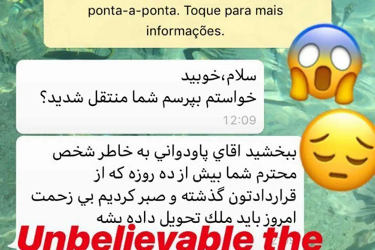 لئوناردو پادووانی: صاحبخانه جوابم کرد!