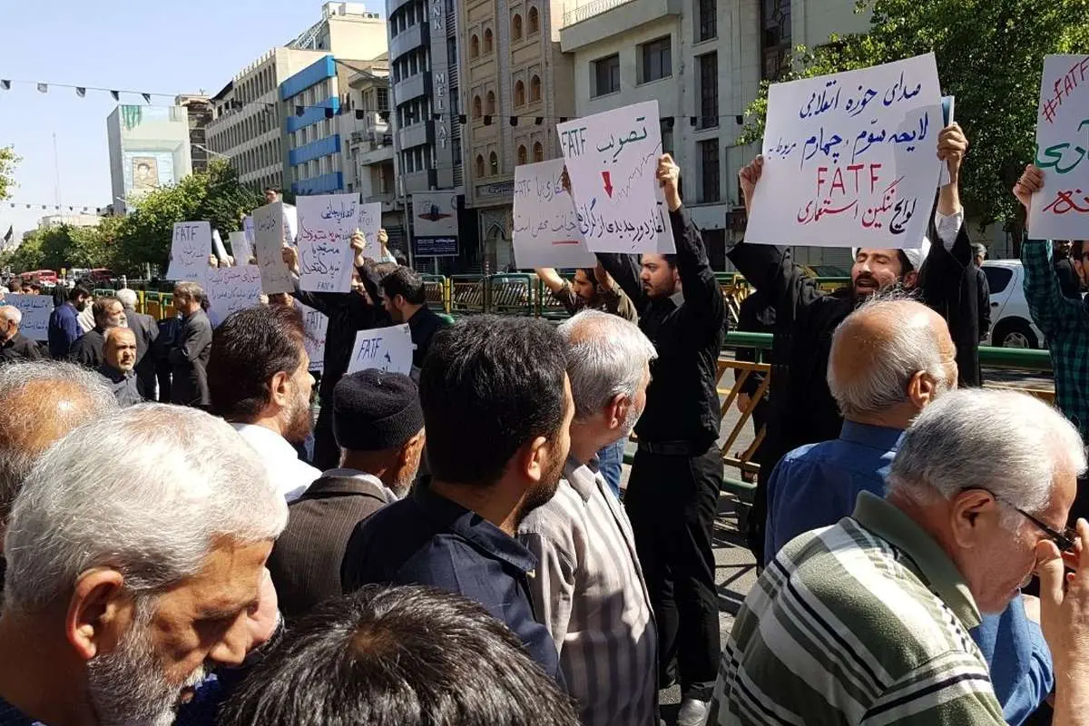 (تصاویر) اعتراض به تصویب «FATF» بعد از نماز جمعه