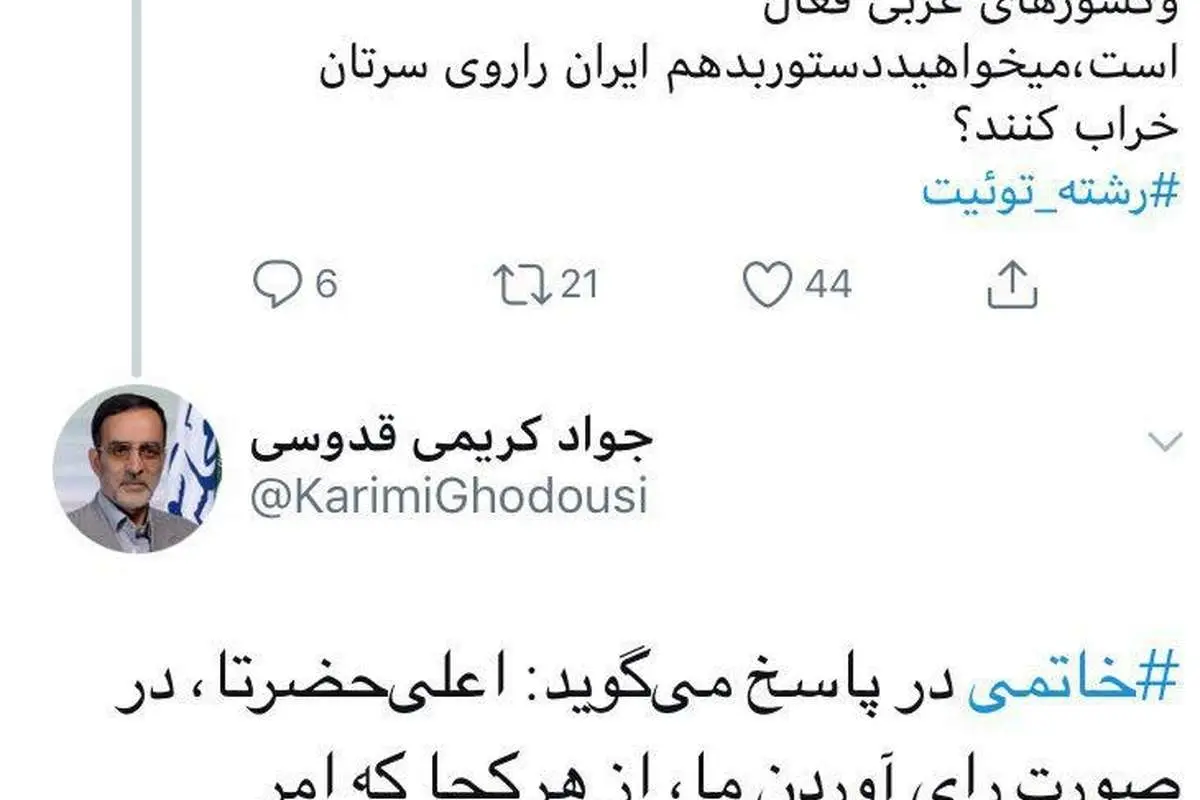 ادعای عجیب کریمی قدوسی علیه سید محمد خاتمی
