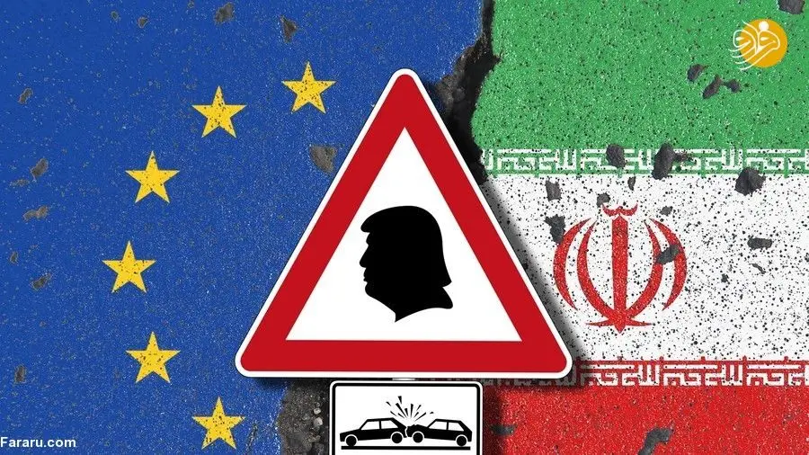 عصبانیت آمریکایی‌ها از اروپا به خاطر ایران