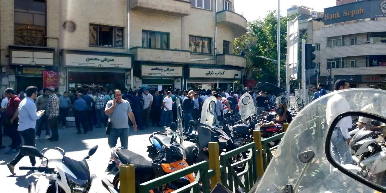 میدان فردوسی، اسکناس آبی و دلال بازی!