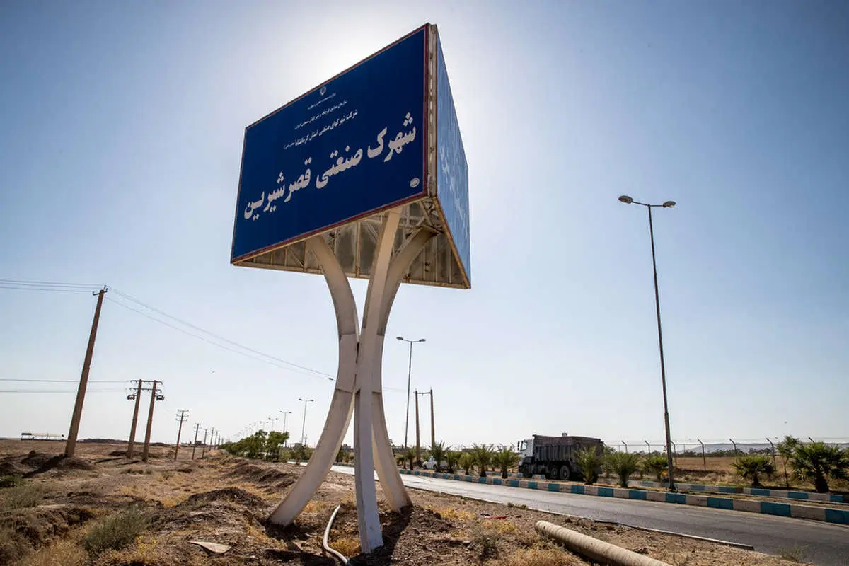 (تصاویر) زلزله بیکاری با کرمانشاه چه کردهاست؟