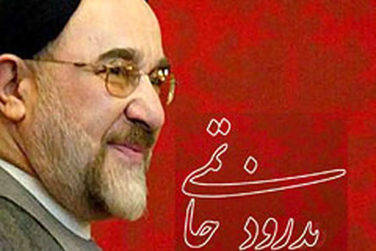 هم موسوی اصلاح طلب است و هم من اصول را قبول دارم