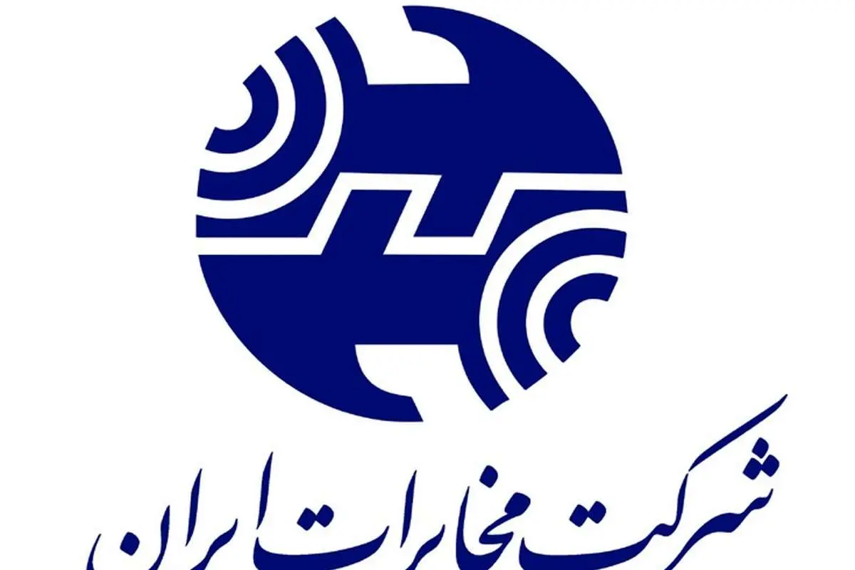 تعرفه مکالمه مخابرات افزایش می‌یابد