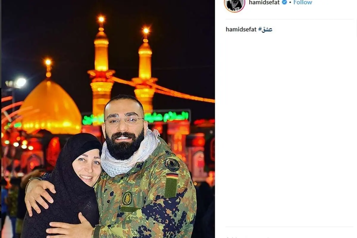 حمید صفت و مادرش در کربلا