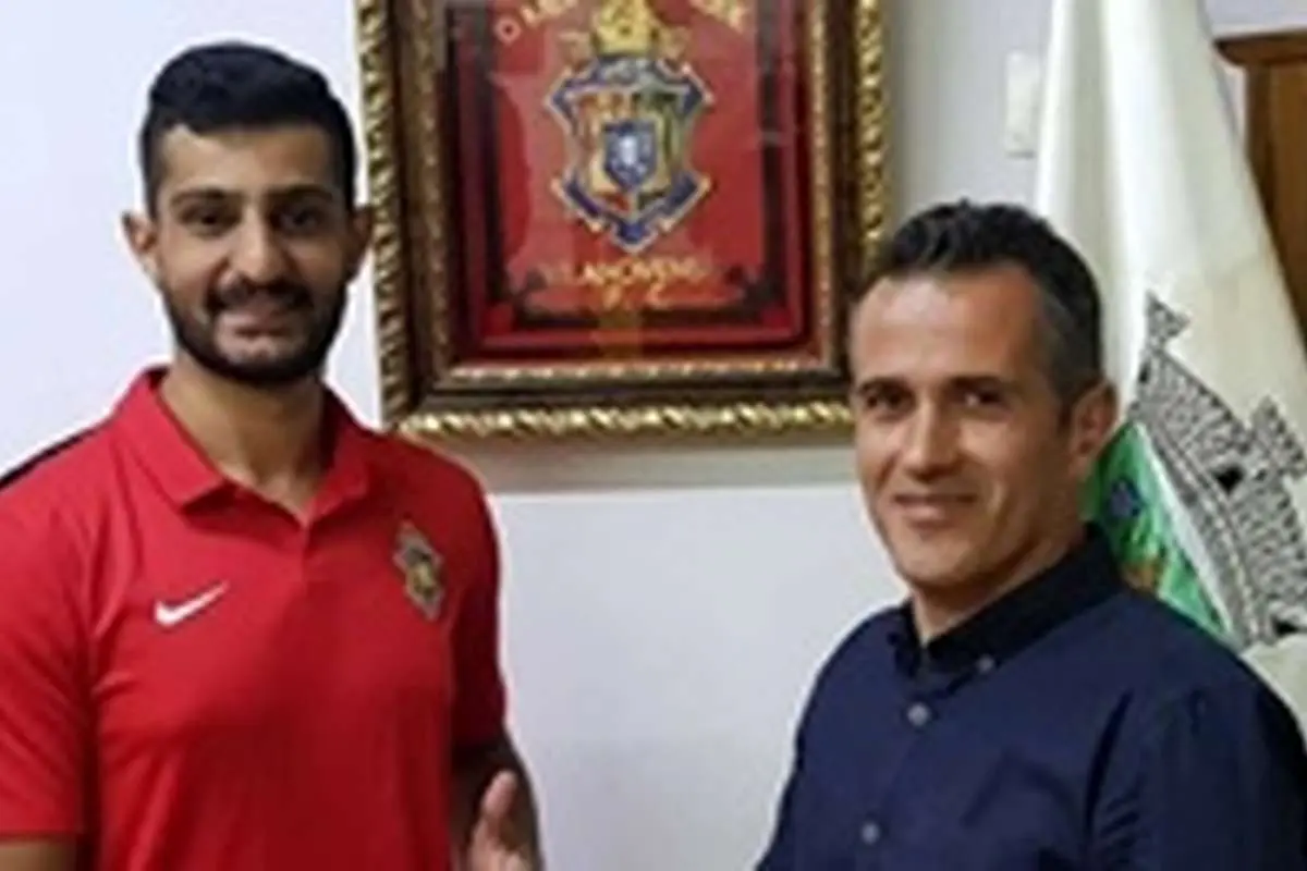 اظهارات باورنکردنی یک بازیکن ایرانی در لیگ محلات پرتغال!