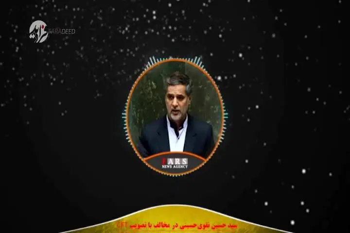 (ویدئو) درگیری لفظی نقوی‌حسینی و لاریجانی